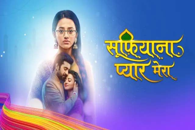 Sufiyana pyaar mera best sale episode 1 full episode