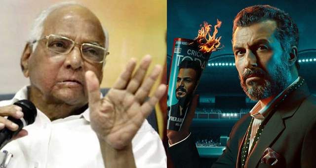 What? Bhaisaab's Character from Inside Edge is based on Sharad Pawar