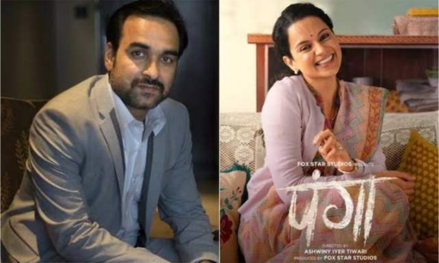 pankaj tripathi kangana ranaut panga