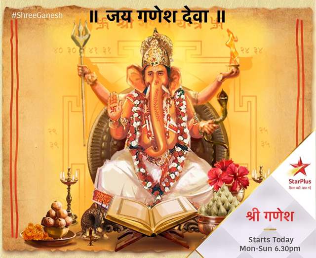 Shree Ganesh