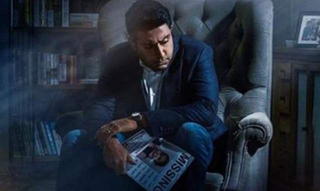 First Look of Abhishek Bachchan in Breathe: Into the Shadows