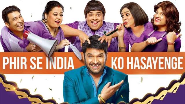 The Kapil Sharma Show 