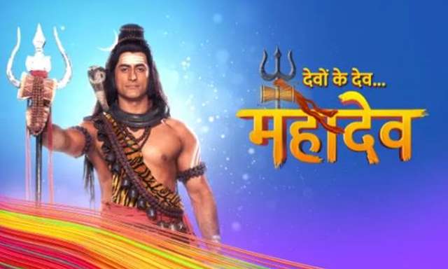 Mahadev