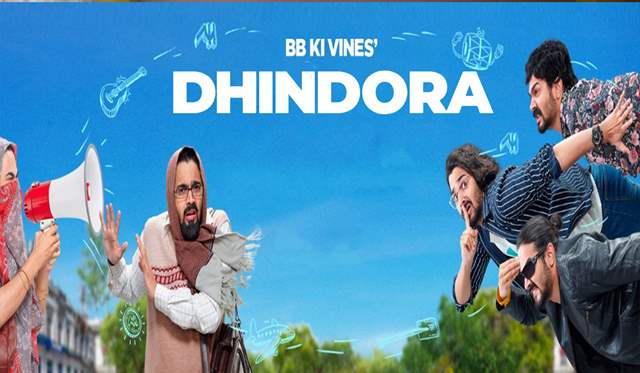 Dhindora
