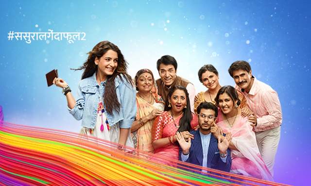 Sasural Genda Phool 2