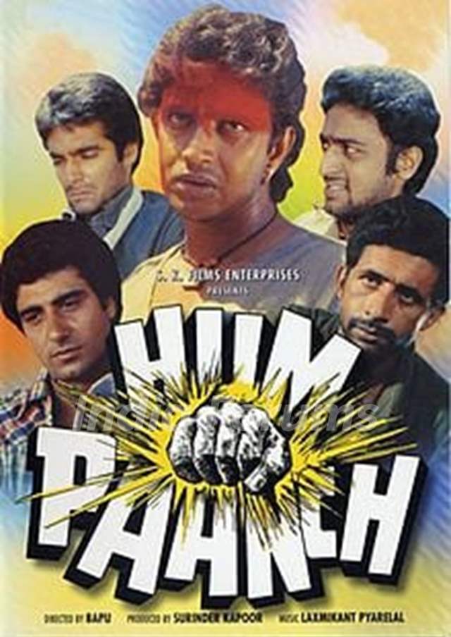 Boney Kapoor debut film Hum Paanch