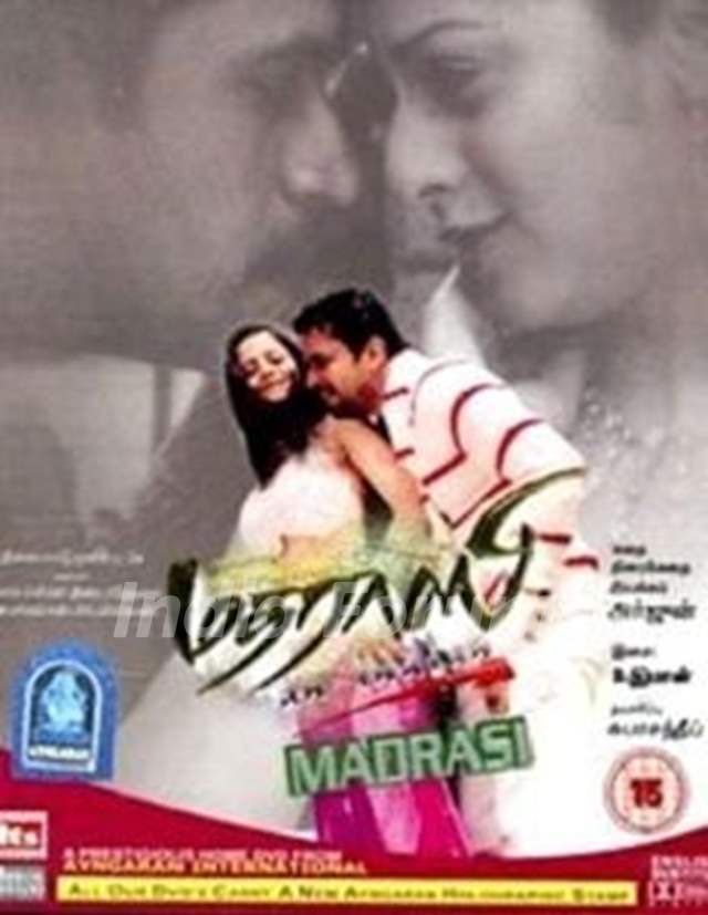 Jagapati Babu Tamil film debut - Madrasi (2006)