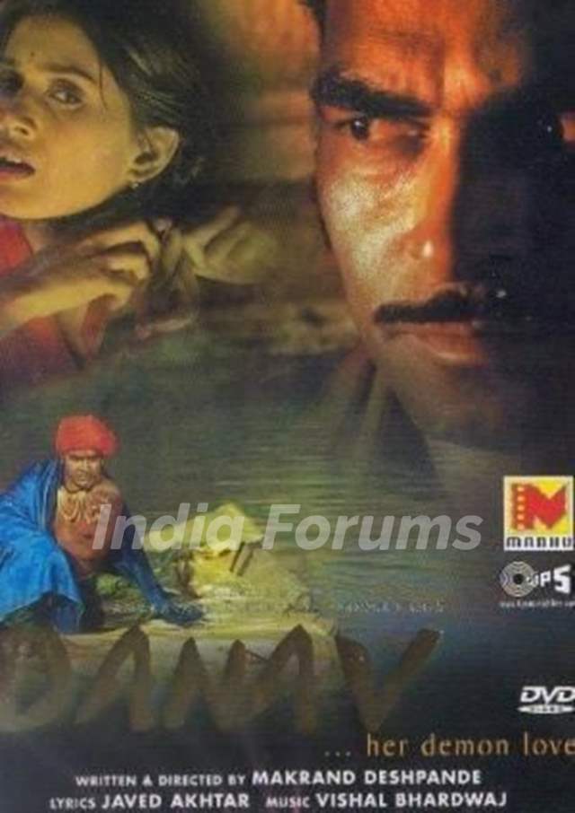 Makarand Deshpande Bollywood debut as a director - Danav (2003)