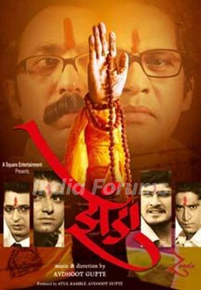 Rajesh Shringarpure's Marathi Debut Zenda