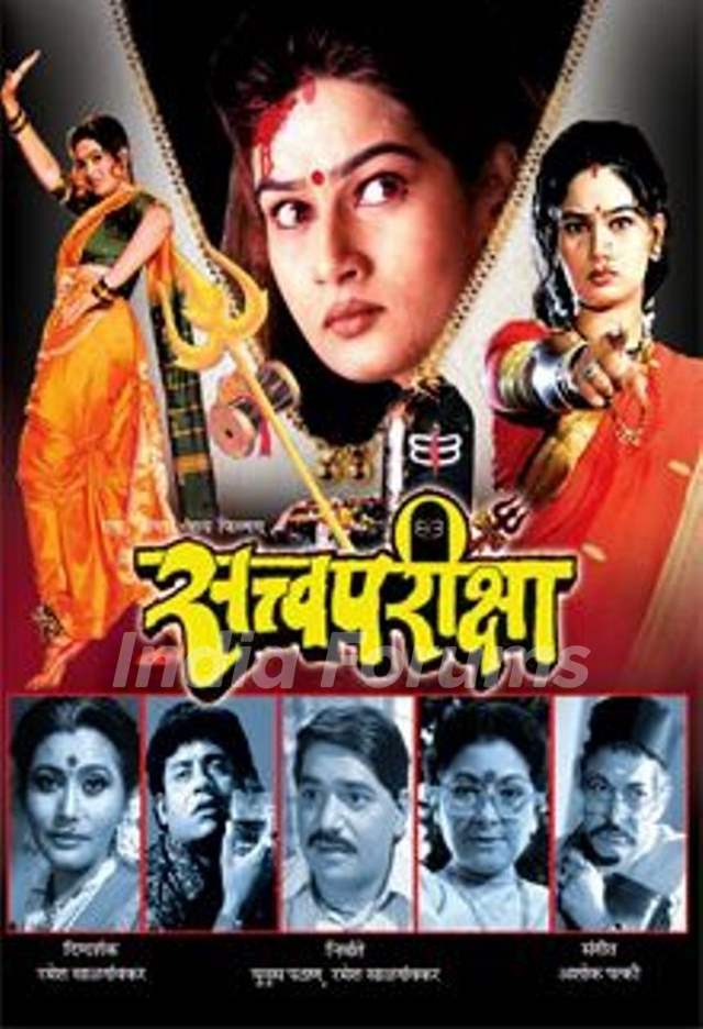 Reshma Tipnis's Marathi Film Debut Satvapariksha
