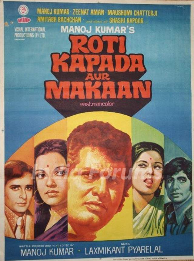 Veeru Devgan got his break with this film