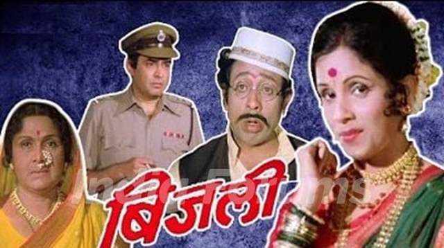 Bijli (1986)