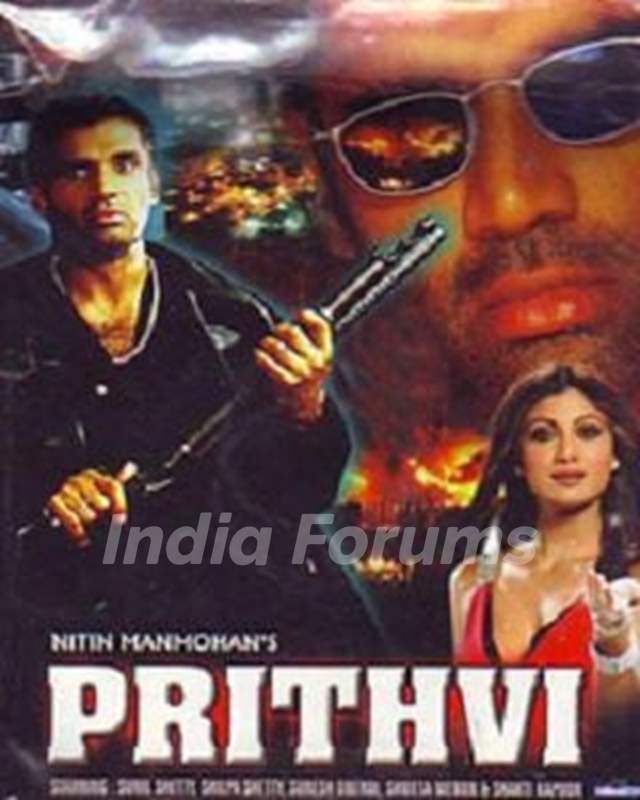 Shweta Menon Bollywood debut - Prithvi (1997)