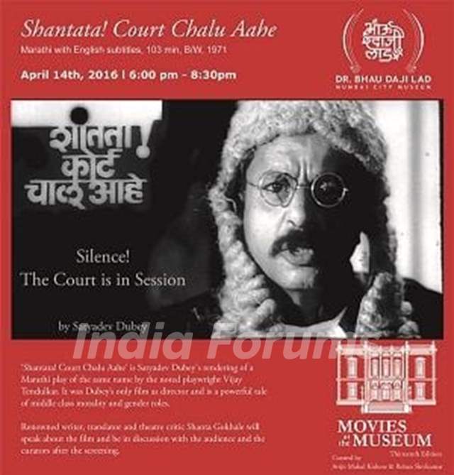 shantata-court-chalu-aahe debut movie amol palekar