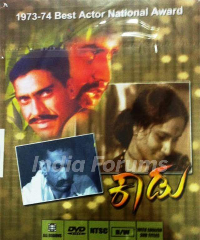 Kaadu Kannada Film 1973