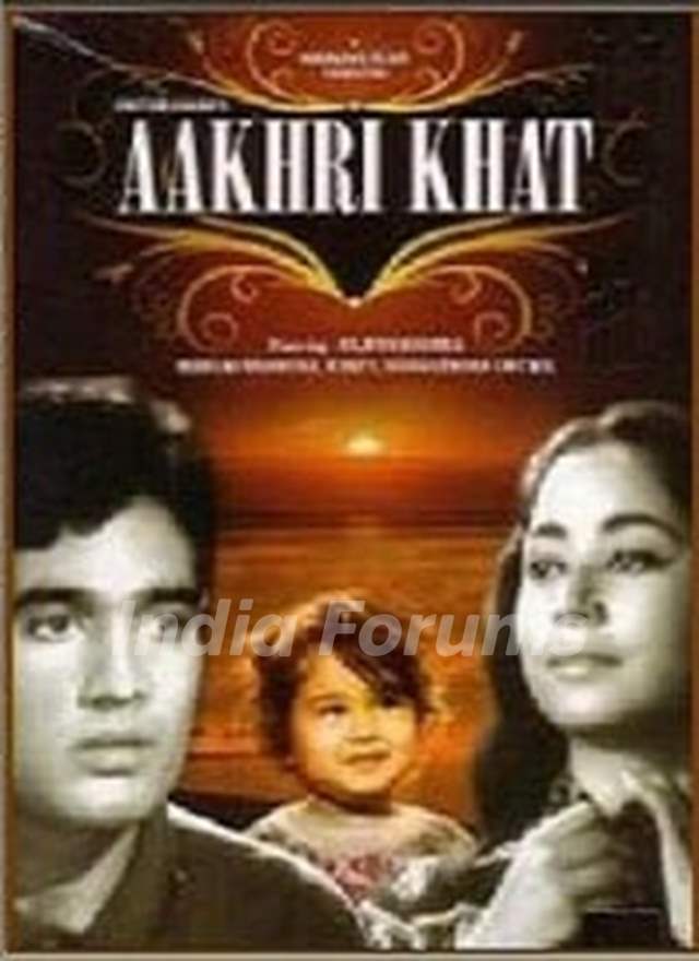 Rajesh Khanna First Movie Aakhri Khat