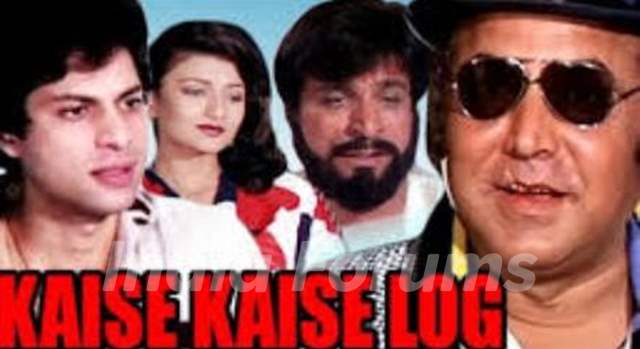 Ayesha Jhulka Debut Film "Kaise Kaise Log"