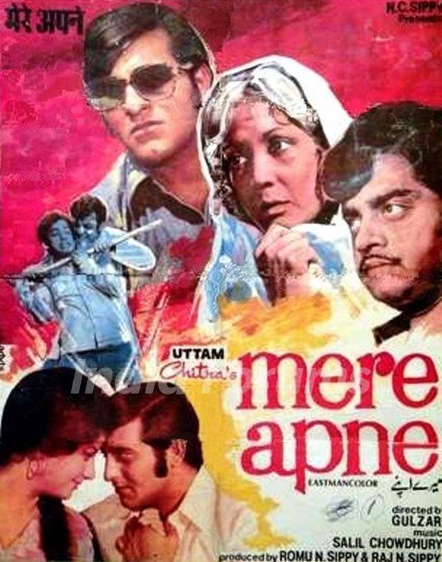 Mere Apne (1971)