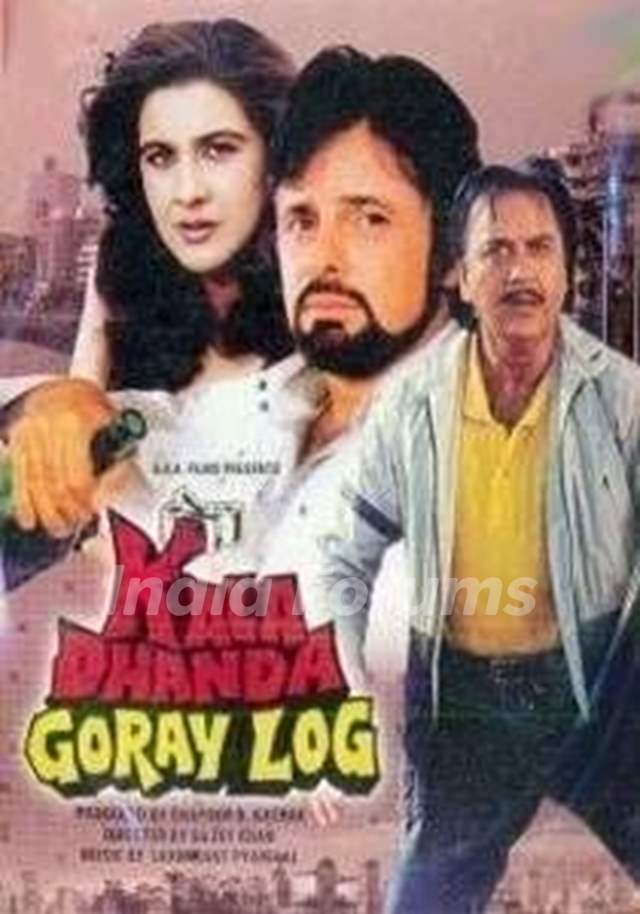 Kala Dhanda Goray Log (1986)