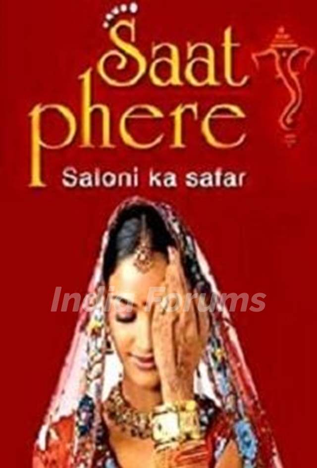 Aastha Chaudhary TV debut - Saat Phere: Saloni Ka Safar (2007)