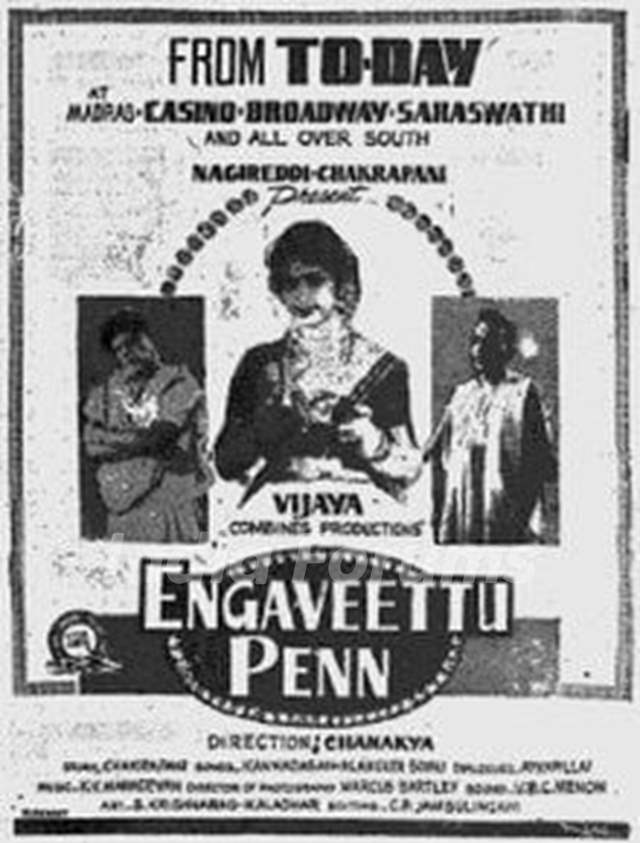 Vijaya Nirmala debuted with the film, Enga Veetu Penn (1965)