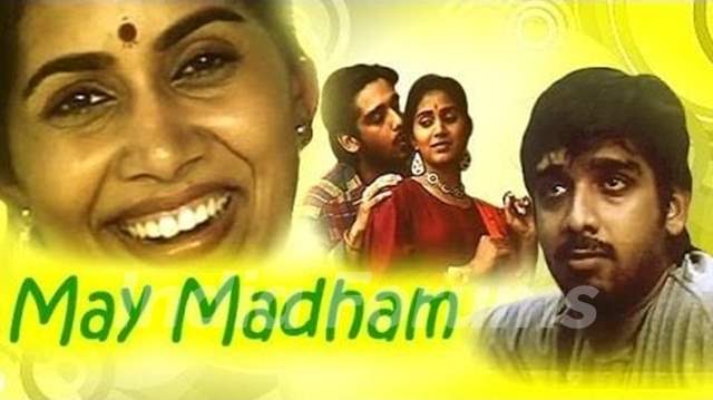 Sonali Kulkarni's first Tamil movie May Madham