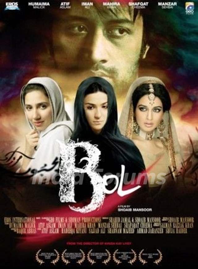 Bol film