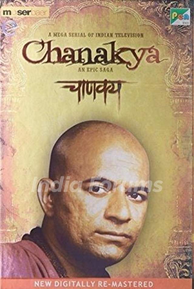 Chanakya (1990)