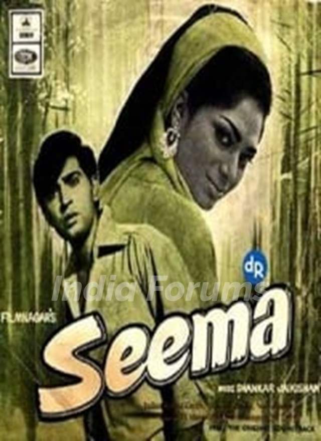 seema-1955 debut movie of Shubha Khote