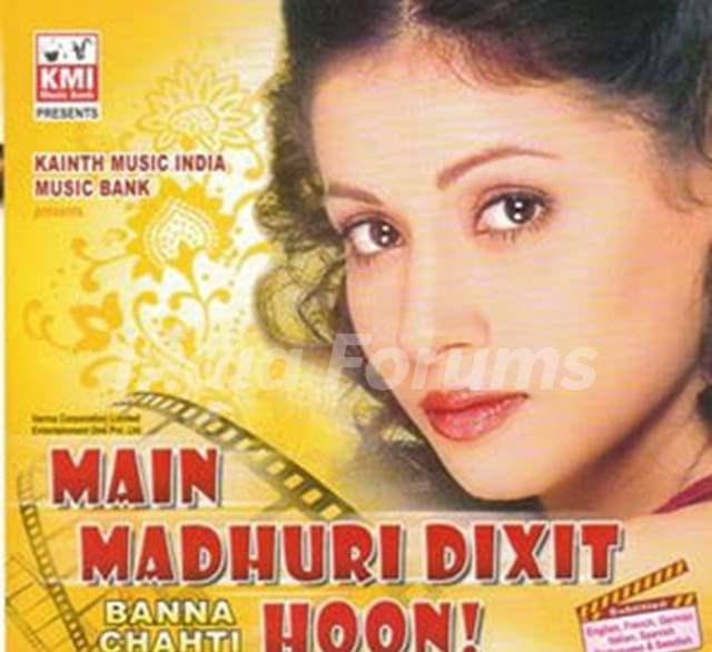 Main Madhuri Dixit Banna Chahti Hoon Film Poster