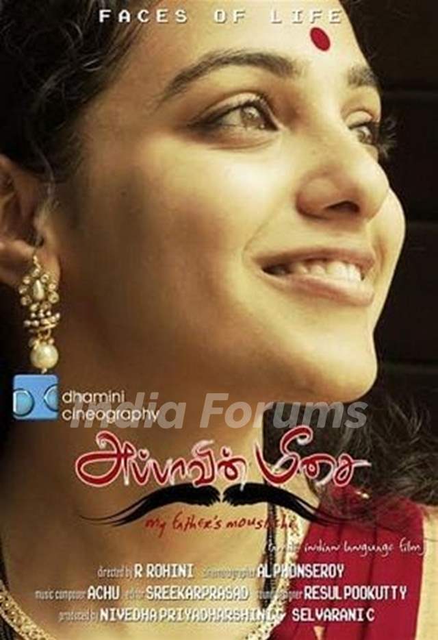 Ahsaas Channa 's Tamil film Appavin Meesai's poster