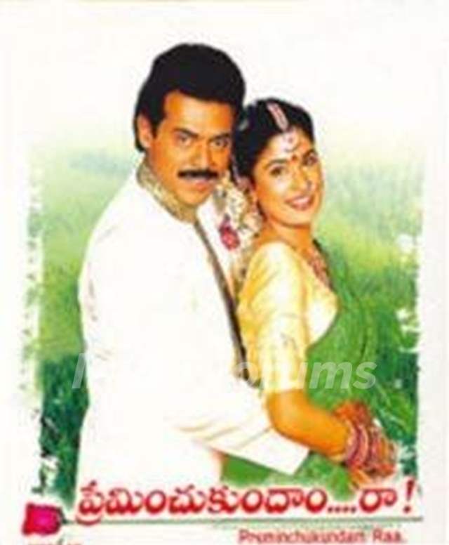 anjala zaveri in preminchukundam raa