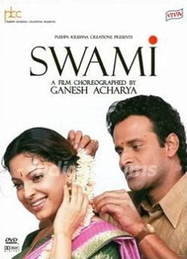 Swami (2007) poster