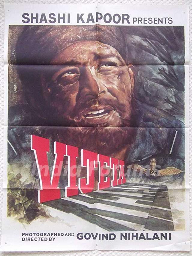 Vijeta (1982)
