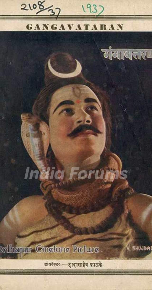 Gangavtaran (1937)