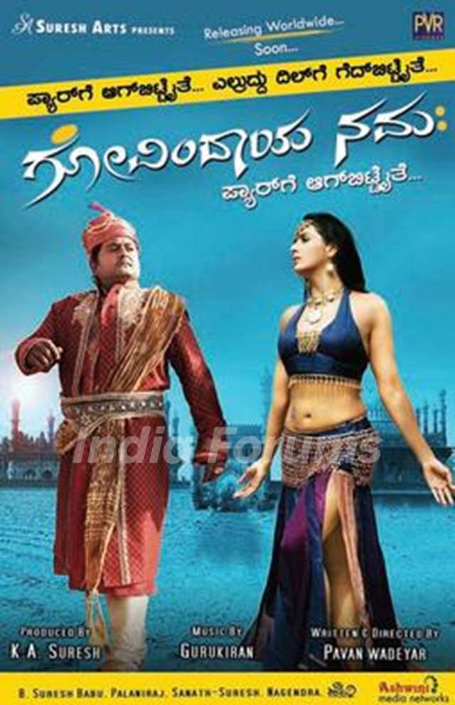 Govindaya Namaha Film Poster