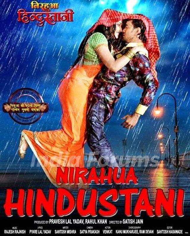 Amrapali Dubey Bhojpuri film debut - Nirahua Hindustani (2014)