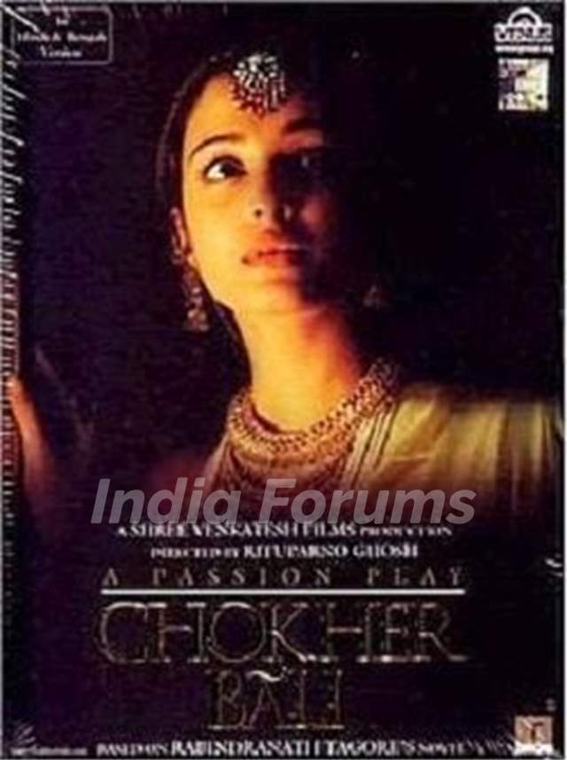 Tina Datta Bengali film debut as an actress - Chokher Bali (2003)