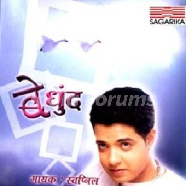 Kavin Dave Marathi film debut - Bedhund (2009)