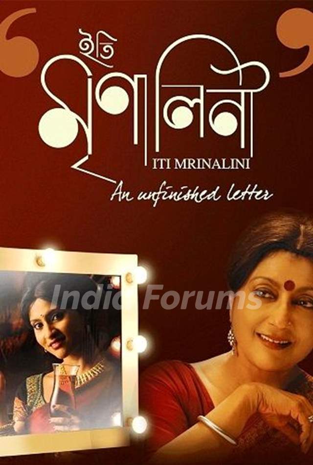 Suzanne Bernert Bengali film debut - Iti Mrinalini (2011)