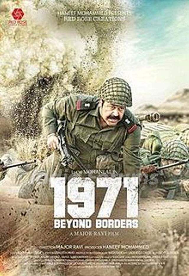 Arunoday Singh's Malayalam Debut 1971: Beyond Borders