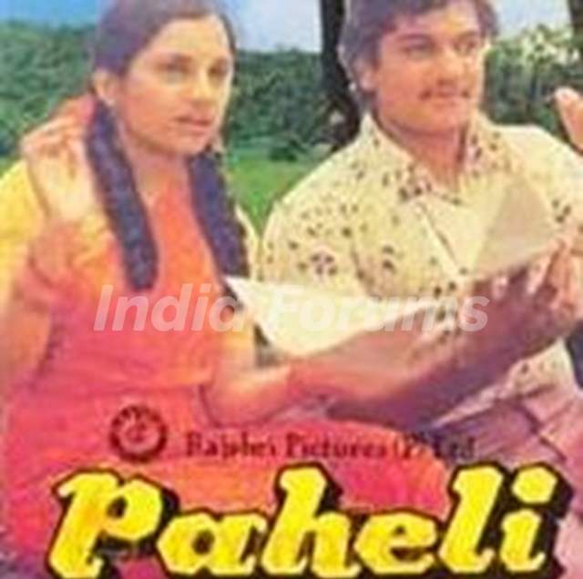 Suresh Wadkar debut in Paheli 1977