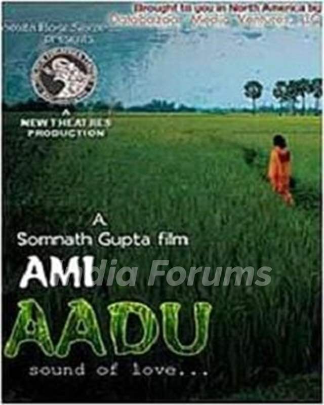 Deblina Chatterjee Bengali film debut - Ami Aadu (2011)