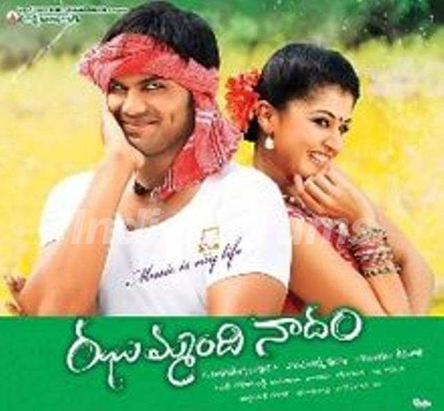 Taapsee Pannu's Telugu Debut Jhummandi Naadam