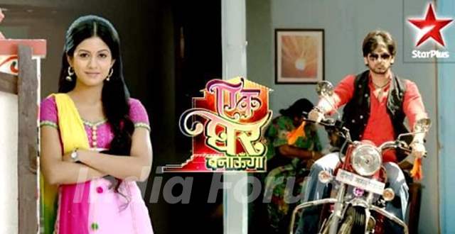 Ishita Dutta Hindi TV debut - Ek Ghar Banaunga (2013)