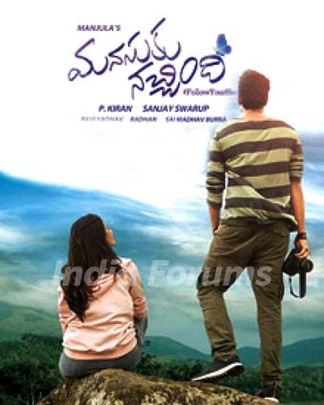 Amyra Dastur Telugu film debut - Manasuku Nachindi (2018)
