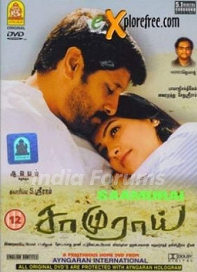 Tamil film Samurai Poster