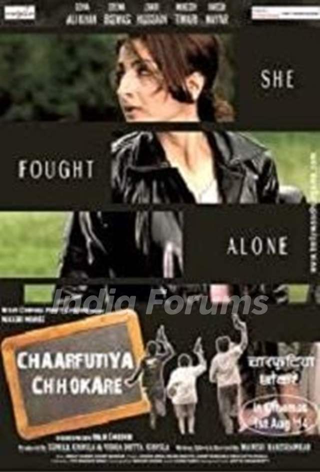 Umesh Jagtap Bollywood film debut - Chaarfutiya Chhokare (2014)