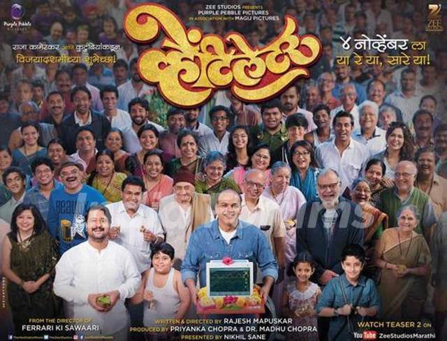 Sumedh Mudgalkar's debut film Ventilator