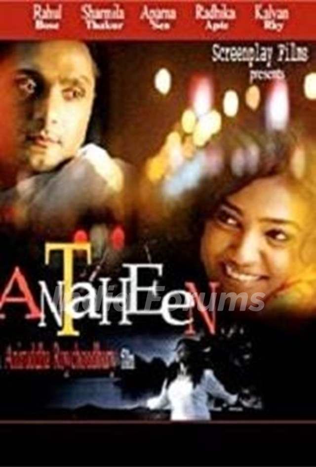 Radhika Apte Bengali film debut - Antaheen (2009)
